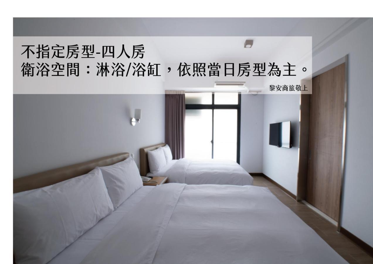 Liann Hotel Taichung Dış mekan fotoğraf