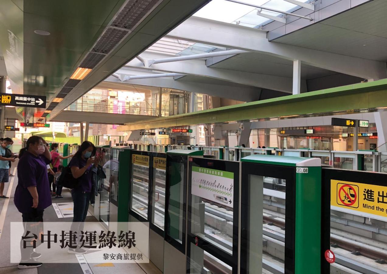 Liann Hotel Taichung Dış mekan fotoğraf