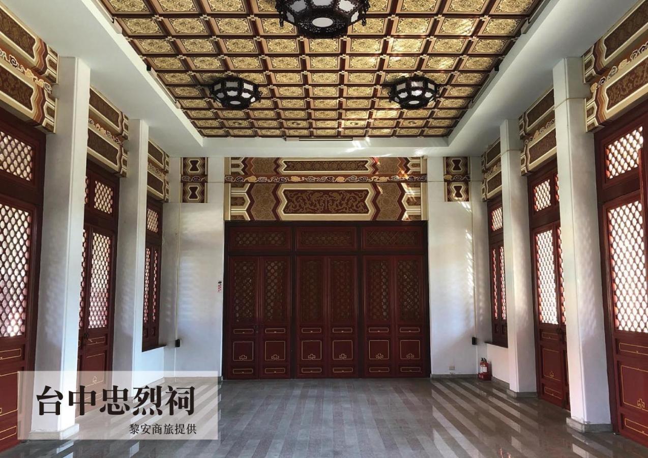 Liann Hotel Taichung Dış mekan fotoğraf